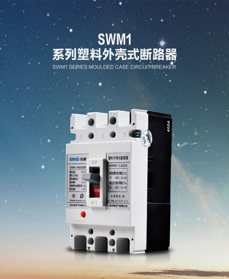 Singi Swm1 65ka Electric Molded Case Circuit Breaker MCCB